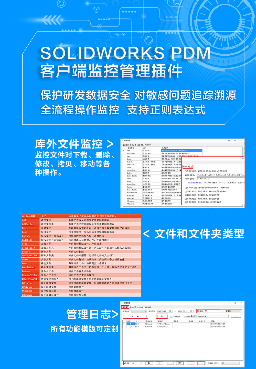 SWPDMmonitor3-1.jpg SWPDMmonitor3-1.jpg