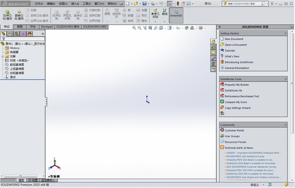 SOLIDWORKS 2015.jpg SOLIDWORKS 2015.jpg