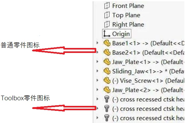 SOLIDWORKS Toolbox零件圖標(biāo)工具1.jpg SOLIDWORKS Toolbox零件圖標(biāo)工具1.jpg