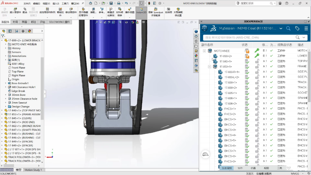 3DEXPERIENCE Works Governance 2023新功能5.png 3DEXPERIENCE Works Governance 2023新功能5.png