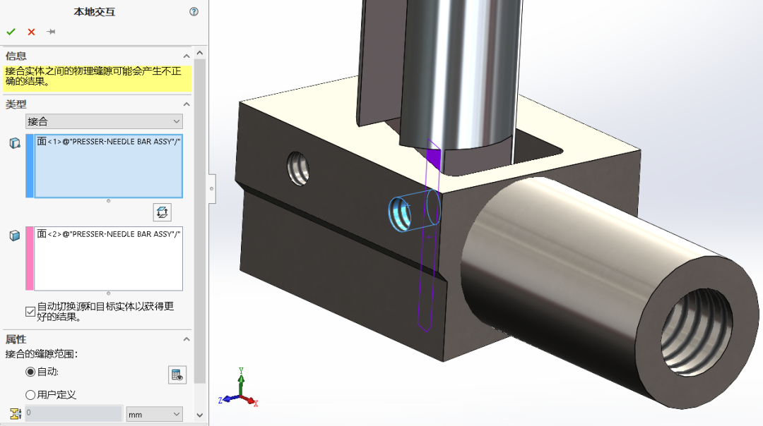 SOLIDWORKS Simulation 2023 的新增功能4.png SOLIDWORKS Simulation 2023 的新增功能4.png