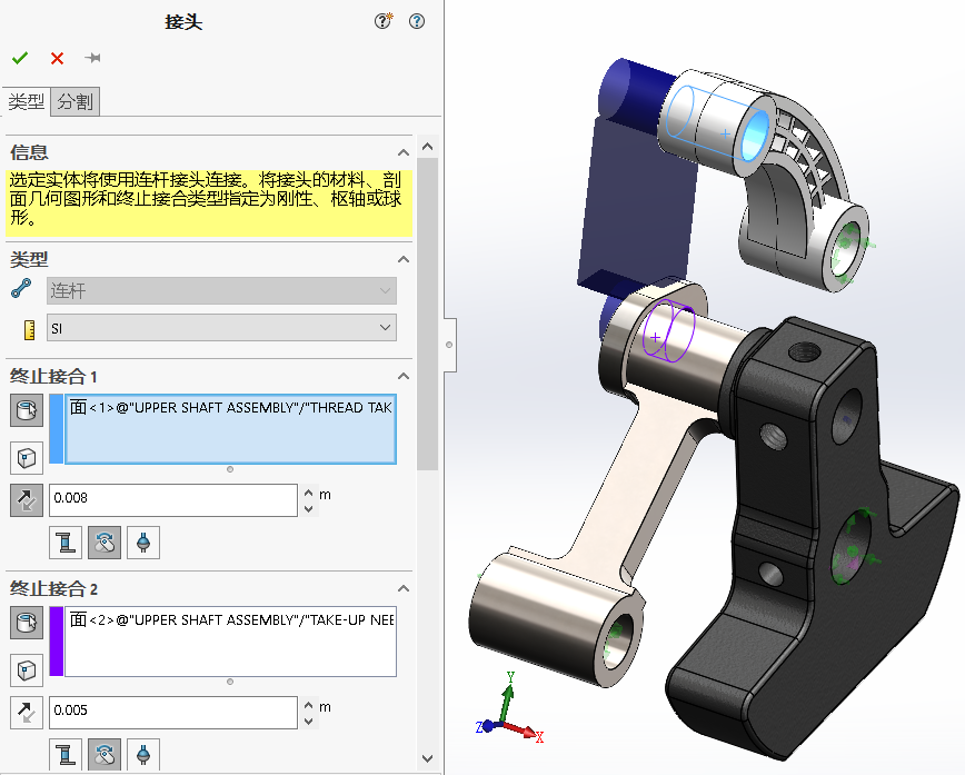 SOLIDWORKS Simulation 2023 的新增功能6.png SOLIDWORKS Simulation 2023 的新增功能6.png