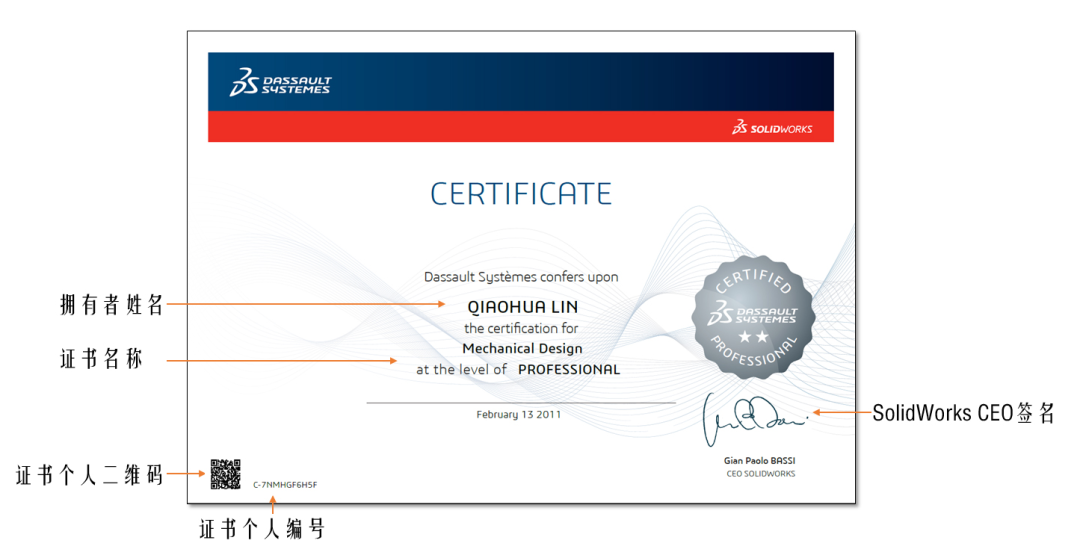 SOLIDWORKS認(rèn)證考試2.png SOLIDWORKS認(rèn)證考試2.png