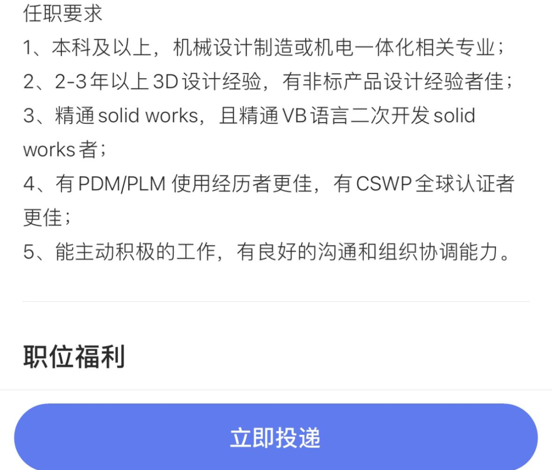 SOLIDWORKS認證考試攻略1.png SOLIDWORKS認證考試攻略1.png