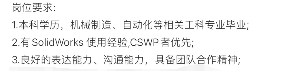 SOLIDWORKS認證考試攻略2.png SOLIDWORKS認證考試攻略2.png