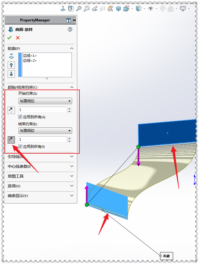 SolidWorks畫(huà)多邊形莫比烏斯環(huán)4.jpg