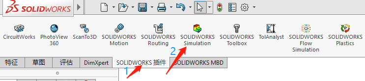 2SOLIDWORKS有限元分析.png 2SOLIDWORKS有限元分析.png