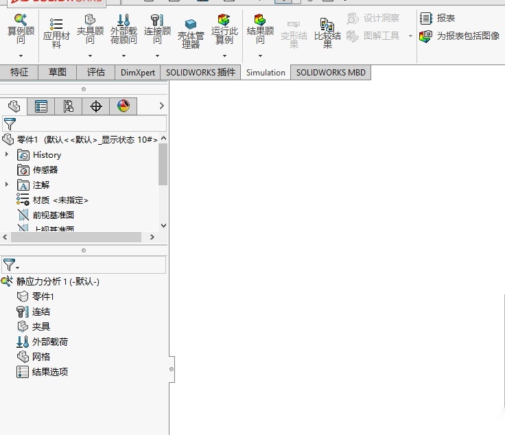 5SOLIDWORKS有限元分析.jpg 5SOLIDWORKS有限元分析.jpg