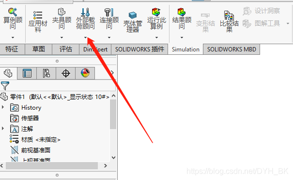 9SOLIDWORKS有限元分析.png 9SOLIDWORKS有限元分析.png
