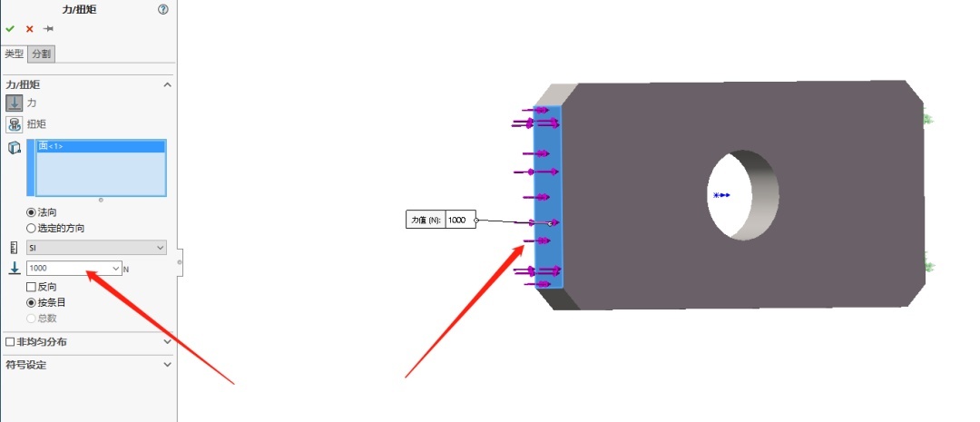 10SOLIDWORKS有限元分析.jpg 10SOLIDWORKS有限元分析.jpg
