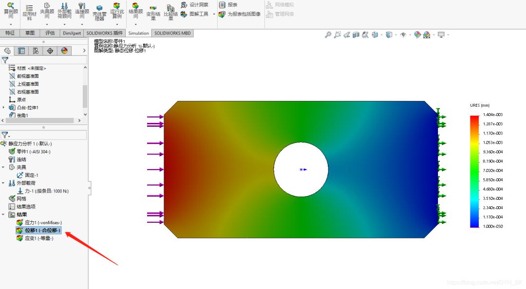 19SOLIDWORKS有限元分析.png 19SOLIDWORKS有限元分析.png