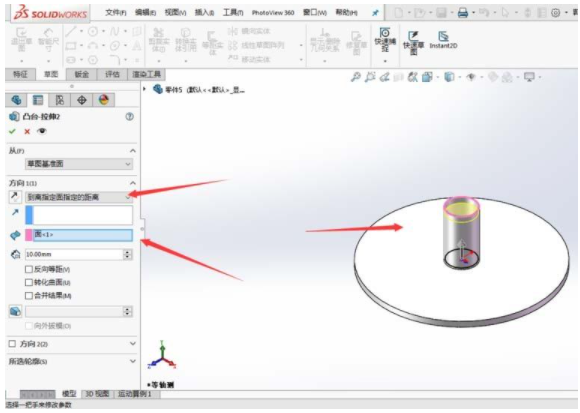 SOLIDWORKS 2016新功能3.png SOLIDWORKS 2016新功能3.png
