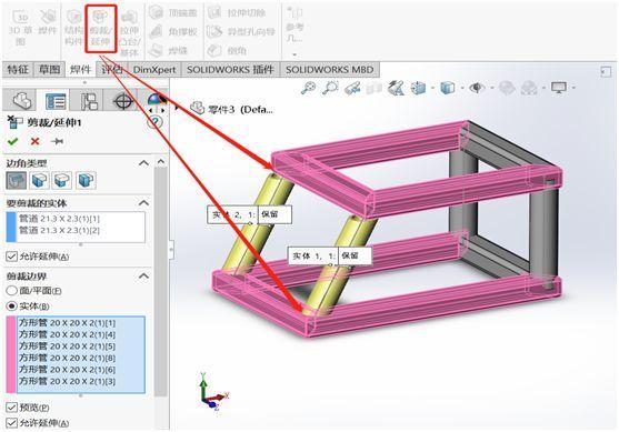 9SOLIDWORKS焊件使用教程.jpg 9SOLIDWORKS焊件使用教程.jpg