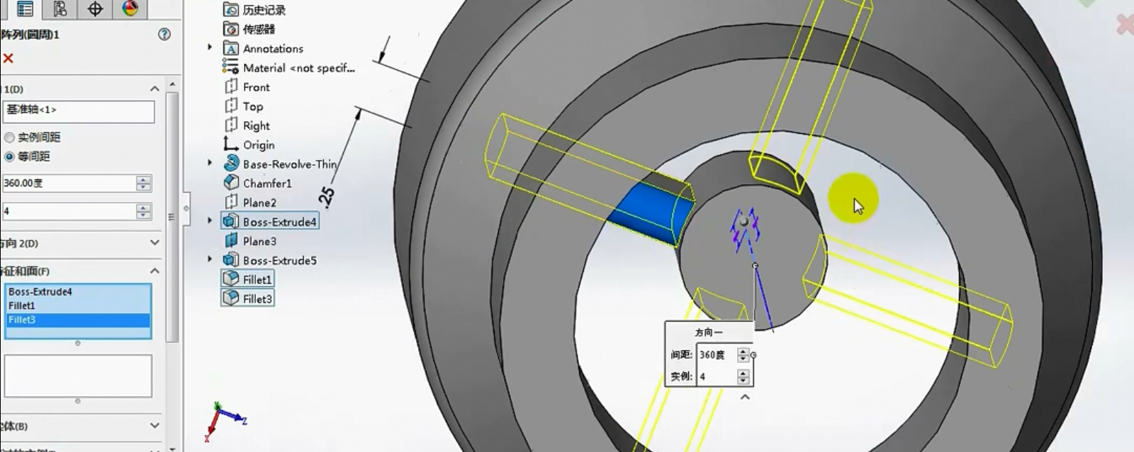 SOLIDWORKS圓周陣列6.png SOLIDWORKS圓周陣列6.png