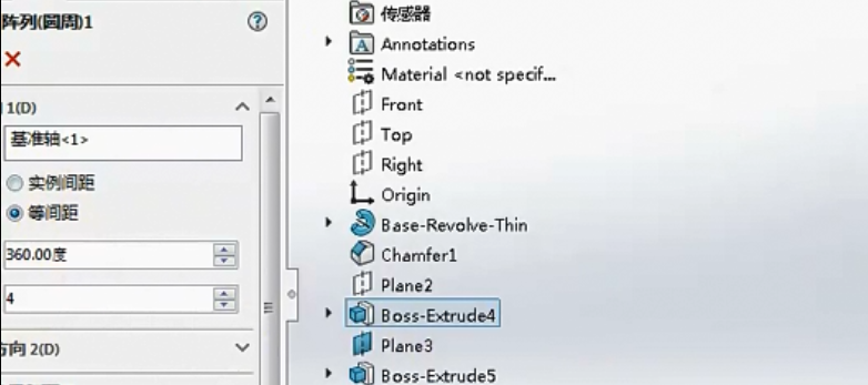 SOLIDWORKS圓周陣列8.png SOLIDWORKS圓周陣列8.png