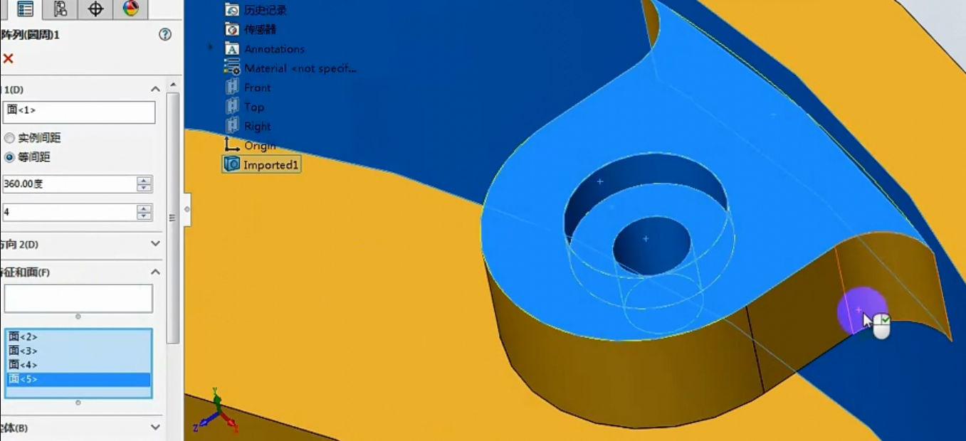 SOLIDWORKS圓周陣列18.png SOLIDWORKS圓周陣列18.png