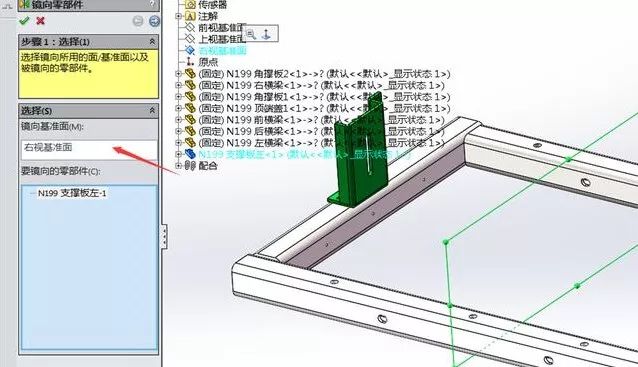 SOLIDWORKS零件鏡像3.jpg SOLIDWORKS零件鏡像3.jpg