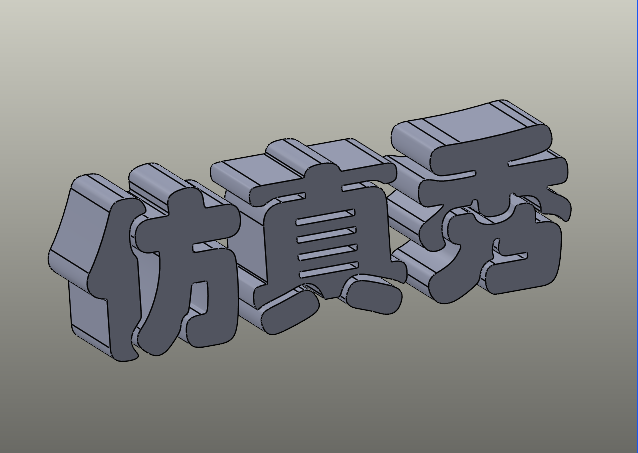 photoview360360渲染運(yùn)動仿真算例 SOLIDWORKS運(yùn)動算例2.png photoview360360渲染運(yùn)動仿真算例 SOLIDWORKS運(yùn)動算例2.png