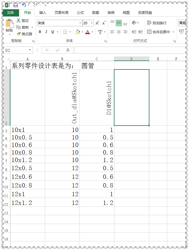 SOLIDWORKS GB型材庫(kù)4.png