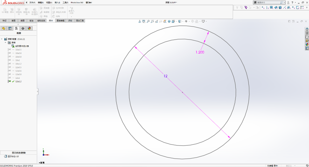 SOLIDWORKS GB型材庫(kù)5.png