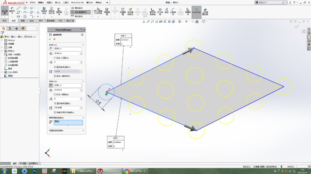 SOLIDWORKS草圖中線性陣列3.png SOLIDWORKS草圖中線性陣列3.png