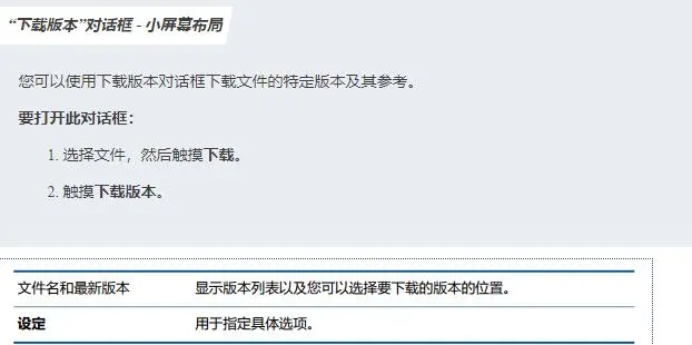 SOLIDWORKS2024-5.png SOLIDWORKS2024-5.png