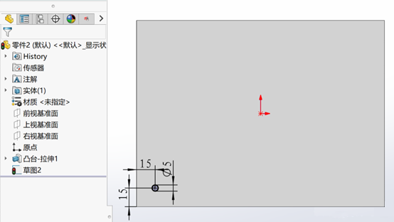 SOLIDWORKS草圖繪制 SOLIDWORKS草圖繪制