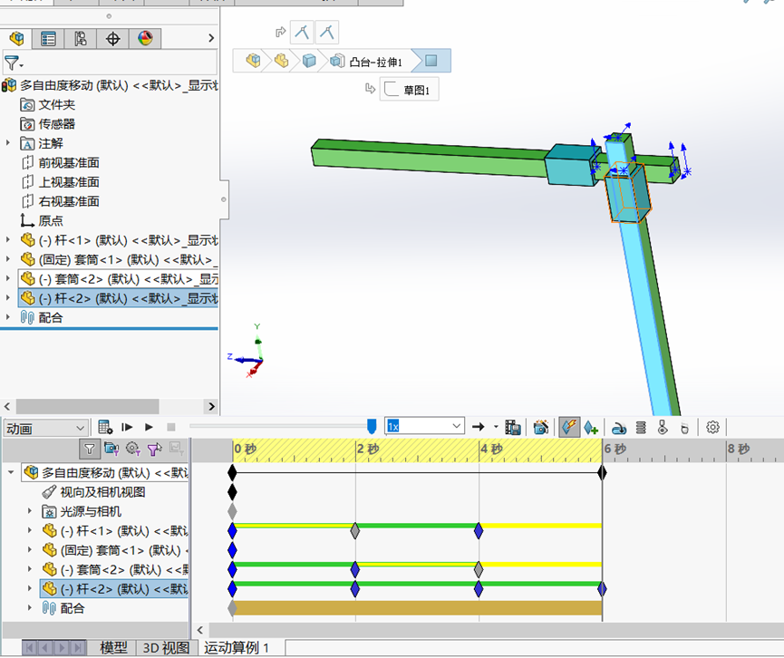 SOLIDWORKS motion插值模式 SOLIDWORKS motion插值模式