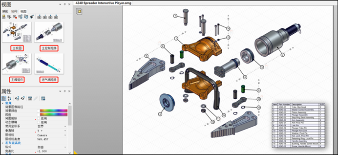OLIDWORKS Composer 中為整個裝配體創(chuàng)建了總裝爆炸圖 OLIDWORKS Composer 中為整個裝配體創(chuàng)建了總裝爆炸圖