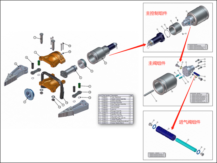 SOLIDWORKS Composer進(jìn)氣閥組件 SOLIDWORKS Composer進(jìn)氣閥組件