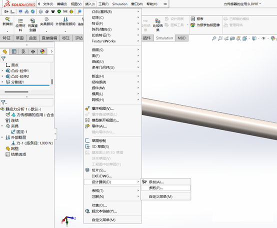 SOLIDWORKS參數(shù) SOLIDWORKS參數(shù)