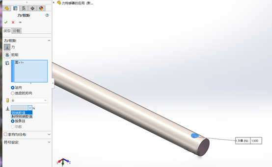 SOLIDWORKS設(shè)置 SOLIDWORKS設(shè)置