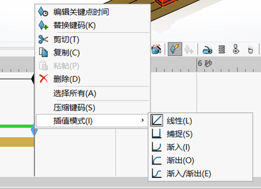 SOLIDWORKS調(diào)整插值模式 SOLIDWORKS調(diào)整插值模式