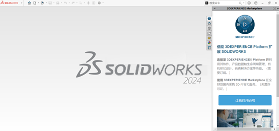 SolidWorks 2024 Premium更新版 SolidWorks 2024 Premium更新版