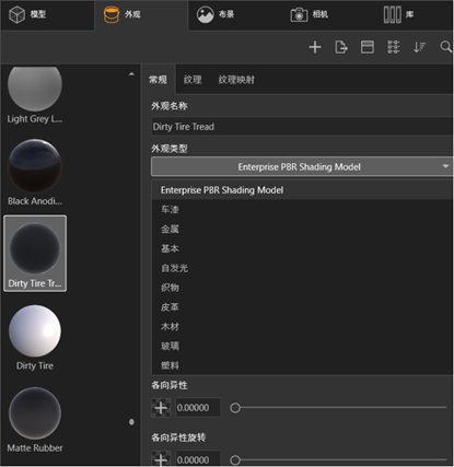 SOLIDWORKS 2024 Visualize SOLIDWORKS 2024 Visualize