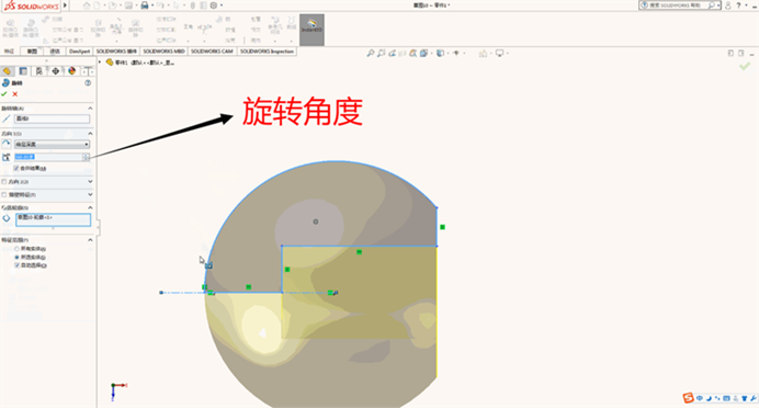 solidworks旋轉(zhuǎn)凸臺基體 solidworks旋轉(zhuǎn)凸臺基體