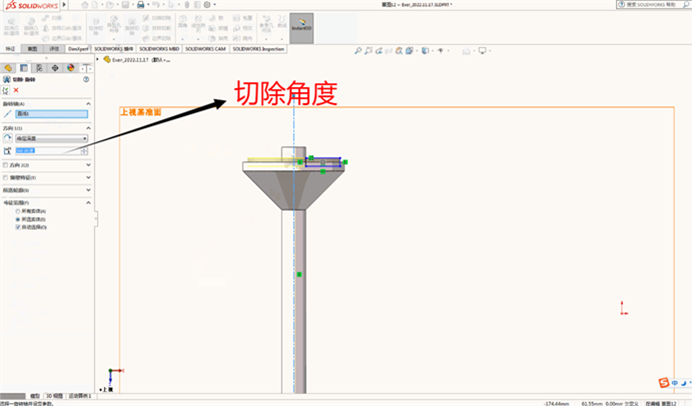 solidworks旋轉(zhuǎn)切除 solidworks旋轉(zhuǎn)切除