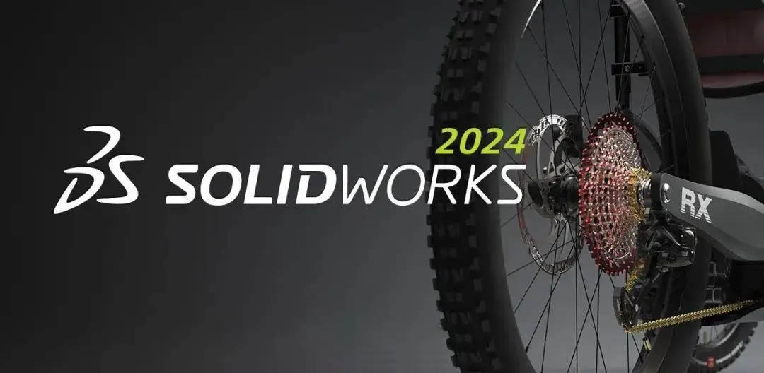 達(dá)索SOLIDWORKS教育版本2024 達(dá)索SOLIDWORKS教育版本2024