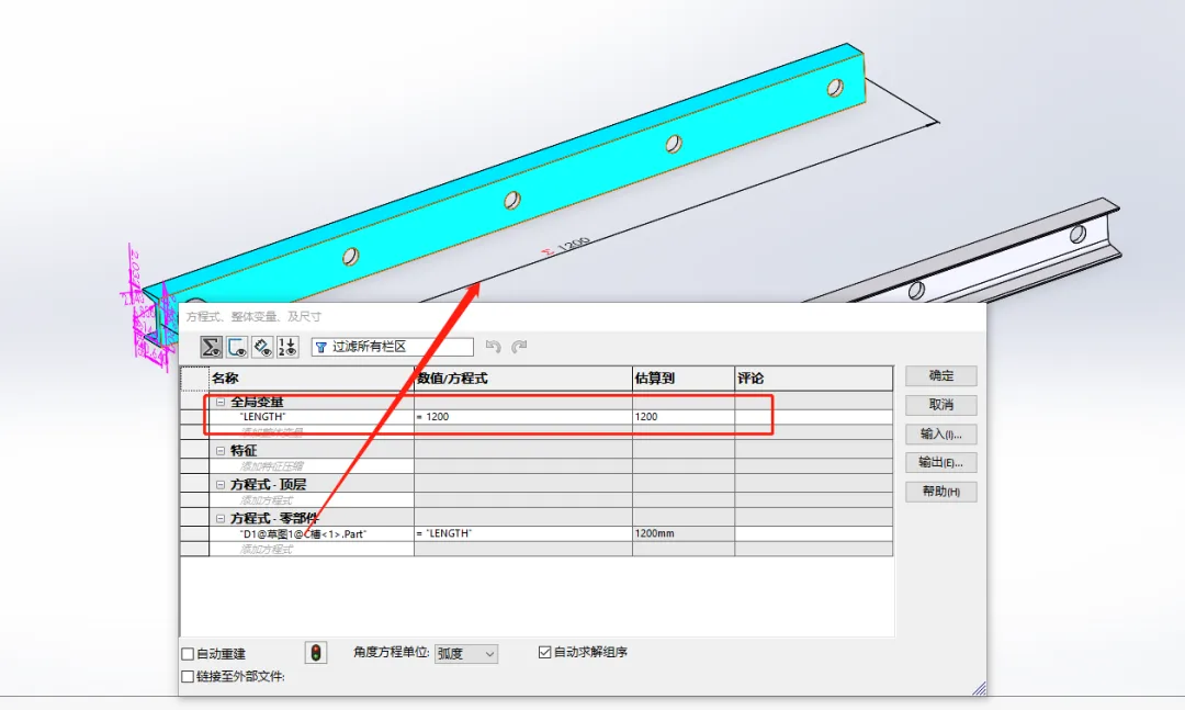 sw陣列驅(qū)動零部件陣列 sw陣列驅(qū)動零部件陣列