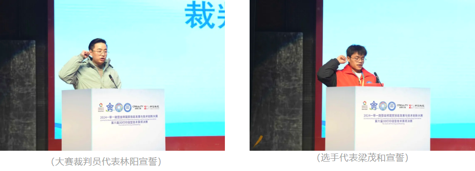 SOLIDWORKS大賽5.png SOLIDWORKS大賽5.png