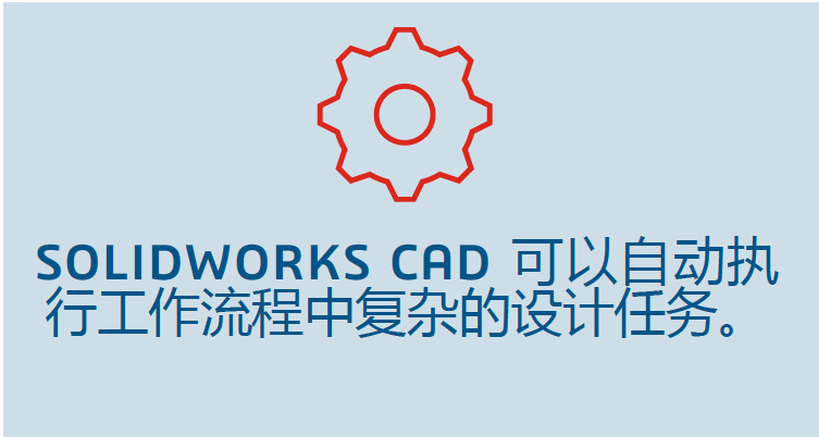 SOLIDWORKS設(shè)計(jì)2.png SOLIDWORKS設(shè)計(jì)2.png