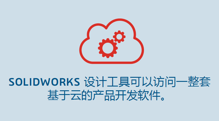 SOLIDWORKS設(shè)計(jì)4.png SOLIDWORKS設(shè)計(jì)4.png